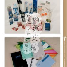 匠心定制，品質(zhì)卓越——溫州琦派文教用品公司引領(lǐng)PP產(chǎn)品定制新風(fēng)尚